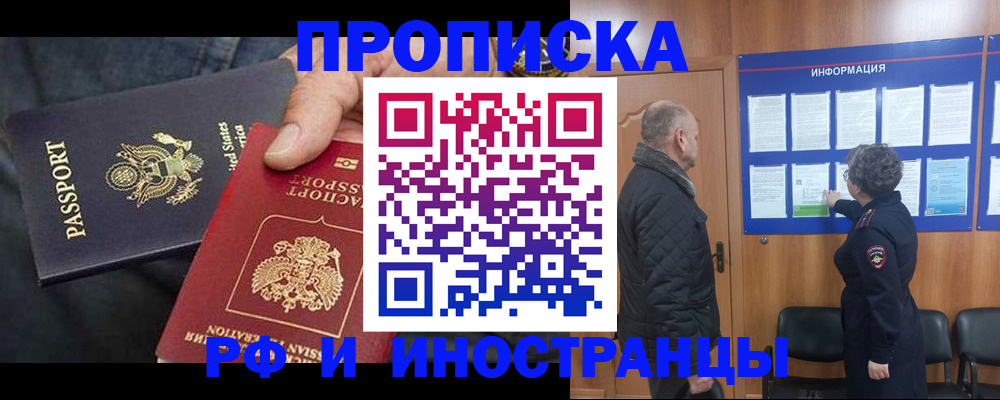 пропишу в квартире в Каменке